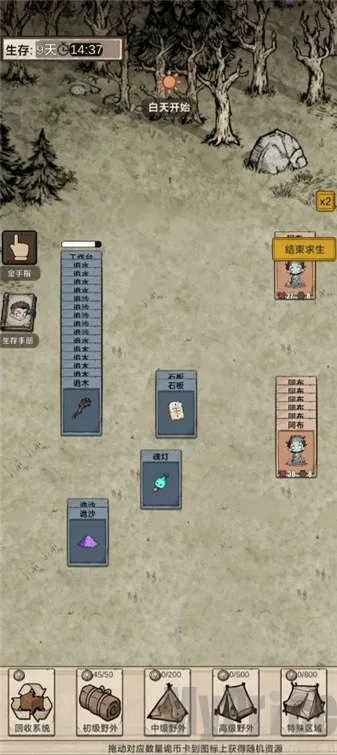 �������ץ����(���ץ������Ϸ)