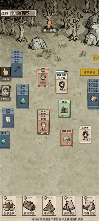 �������ץ����(���ץ������Ϸ)