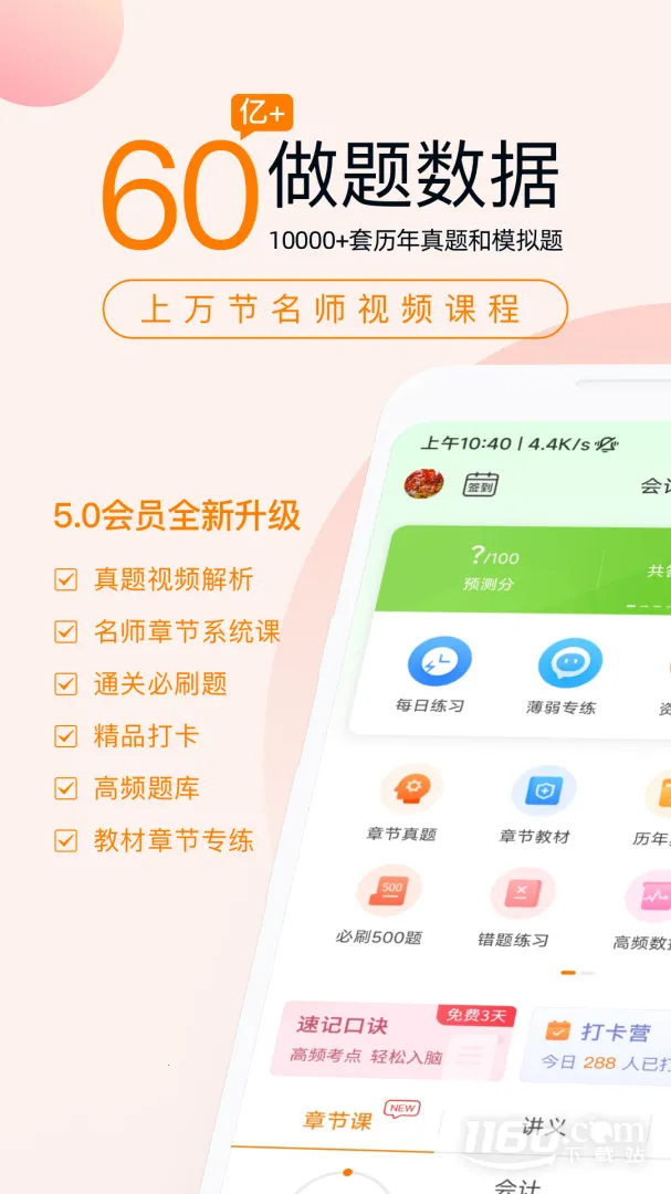 ע������� -release(ע�ᱸ��app)v5.6.1.0 ��׿���ͼ