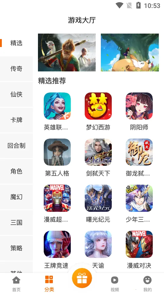 ѩ�������ֻ���v14.80 ��׿���ͼ