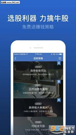 ѩ�������ֻ���v14.80 ��׿���ͼ