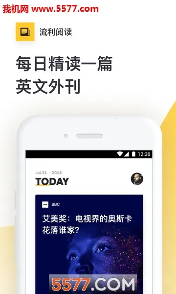 �����Ķ�(Ӣ��ѧϰapp)v2.30.20 �ٷ������ͼ