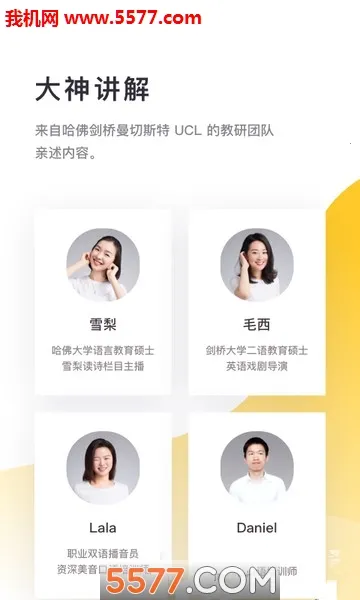 �����Ķ�(Ӣ��ѧϰapp)v2.30.20 �ٷ������ͼ