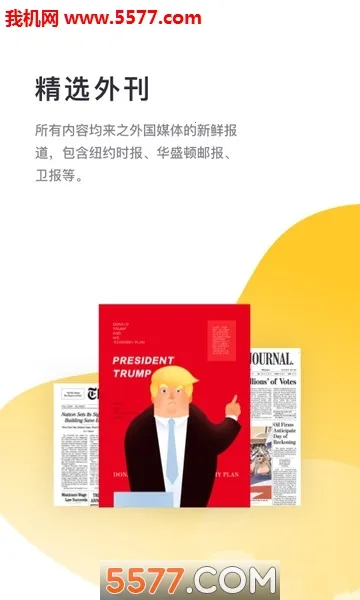 �����Ķ�(Ӣ��ѧϰapp)v2.30.20 �ٷ������ͼ