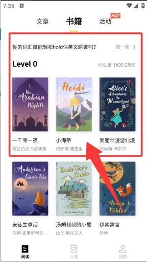 �����Ķ�(Ӣ��ѧϰapp)