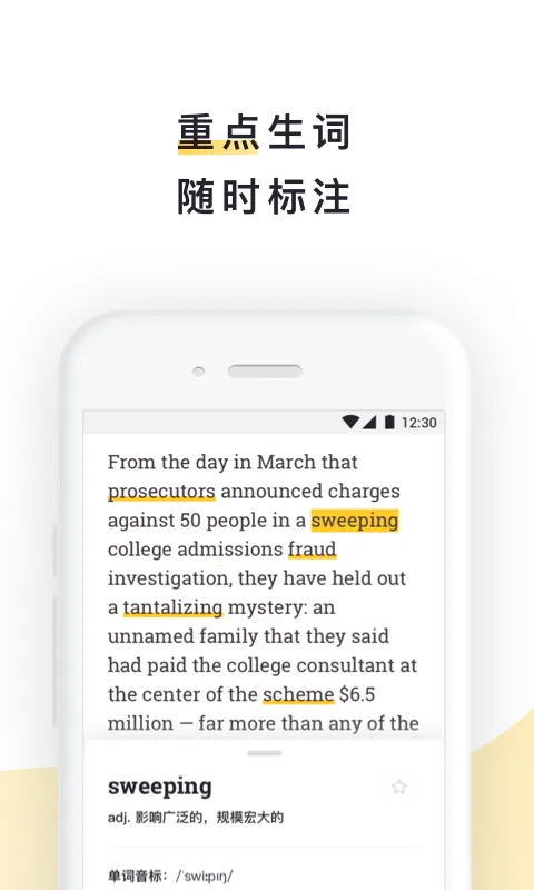 �����Ķ�(Ӣ��ѧϰapp)