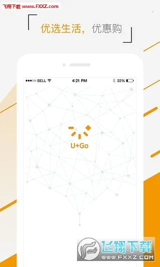 U2025���°汾v4.25.0 ��׿���ͼ