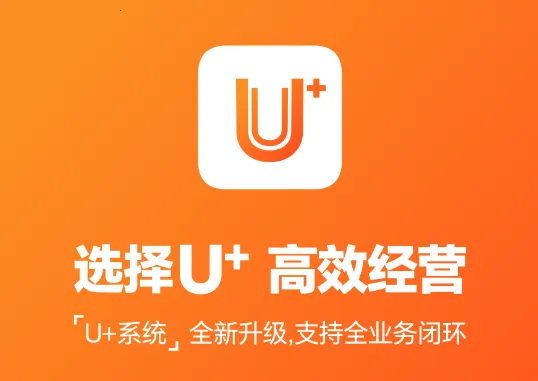 U2025最新版本 U2025最新版本