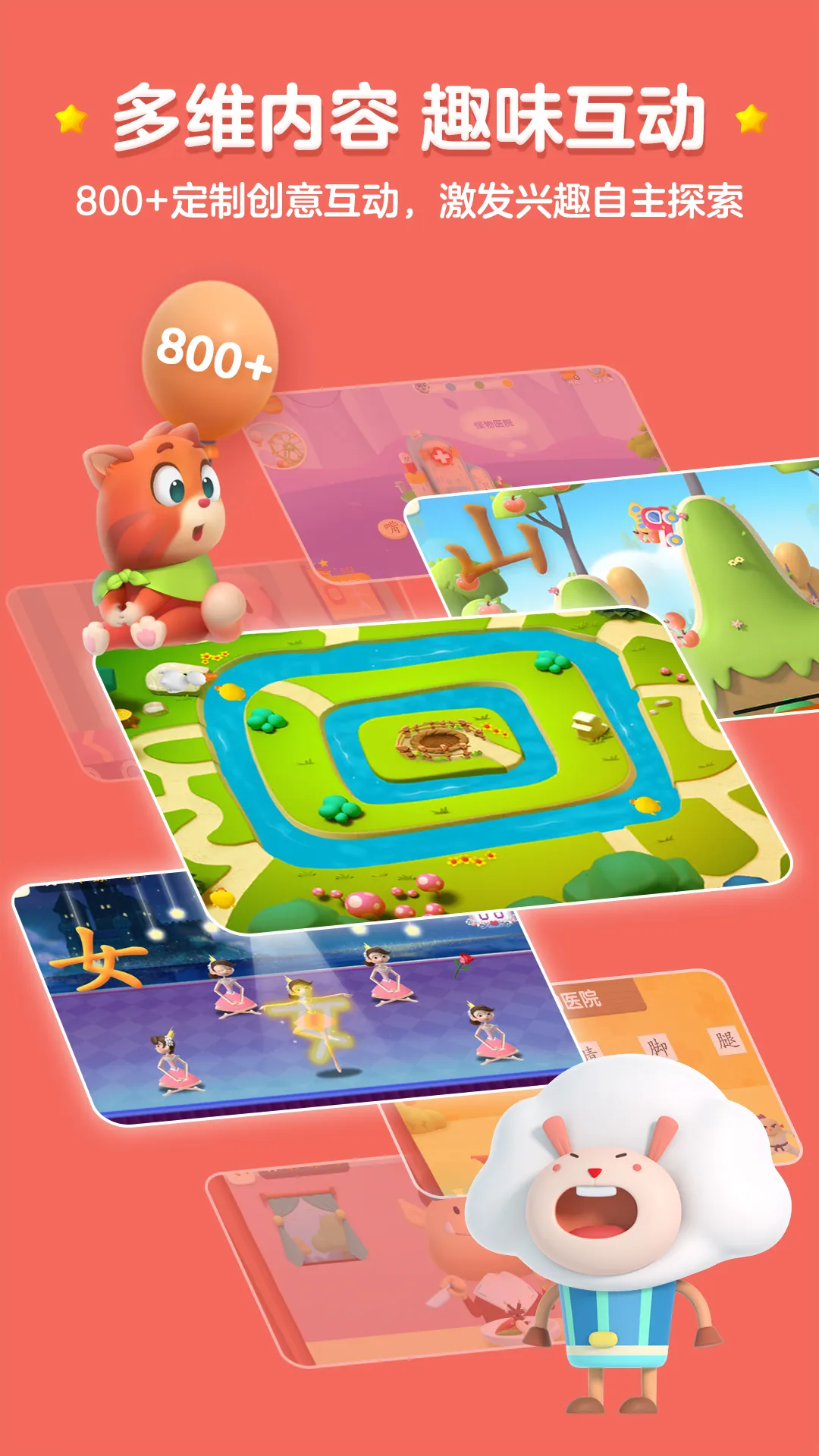 ���ʶ��(��ͯʶ������)v4.3.6 �ֻ����ͼ