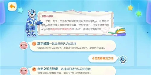 ���ʶ��(��ͯʶ������)