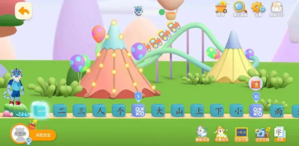 ���ʶ��(��ͯʶ������)