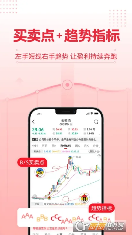 ��ţţ��Ʊ(��ƱͶ��Ӧ��)v3.1.1 ��Ѱ��ͼ