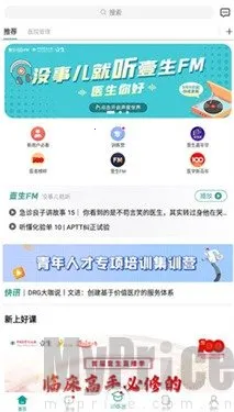 Ҽ��(ҽѧѧϰƽ̨)