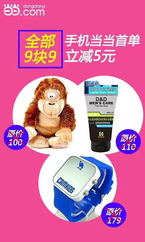 ����(�����ۺ���ƽ̨)v15.12.0 ��׿���ͼ