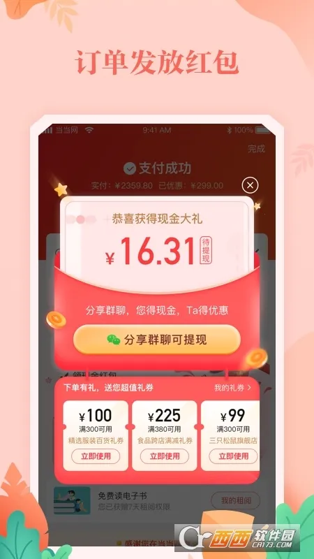 ����(�����ۺ���ƽ̨)v15.12.0 ��׿���ͼ