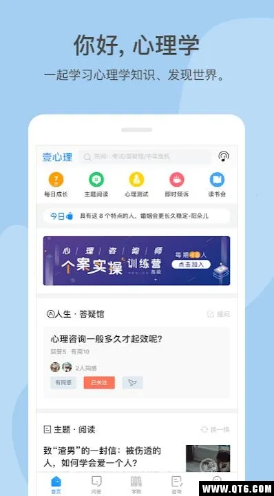 Ҽ����(������������)v10.3.15 ��׿���ͼ