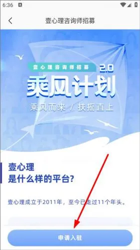 壹心理(心理健康服务) 壹心理(心理健康服务)