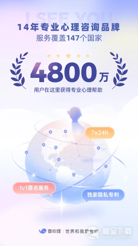 Ҽ����(������������)v10.3.15 ��׿���ͼ