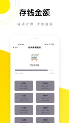 ��è����(���˼��˹���)v5.6.3 �ֻ����ͼ