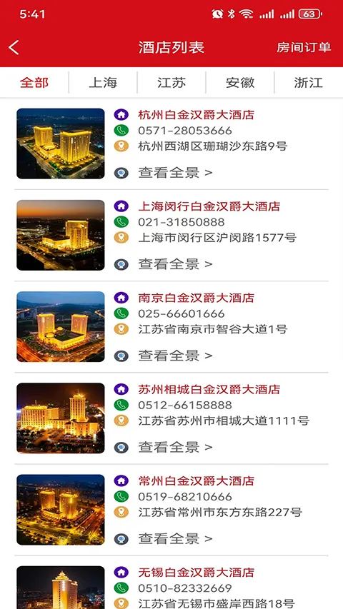 ����������(�Ƶ�Ԥ������)v1.9.3 ��Ѱ��ͼ