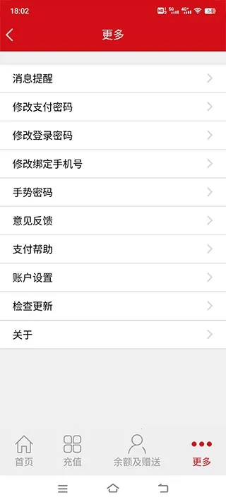 汉爵促销宝(酒店预订软件) 汉爵促销宝(酒店预订软件)