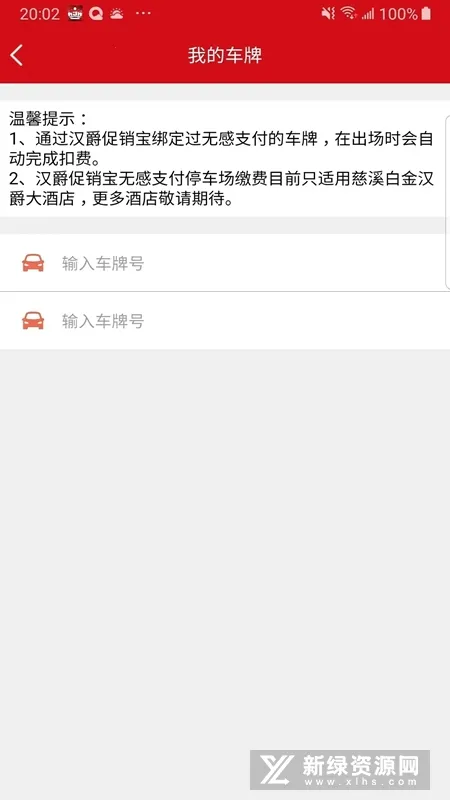 ����������(�Ƶ�Ԥ������)v1.9.3 ��Ѱ��ͼ