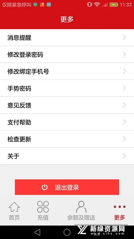 ����������(�Ƶ�Ԥ������)v1.9.3 ��Ѱ��ͼ