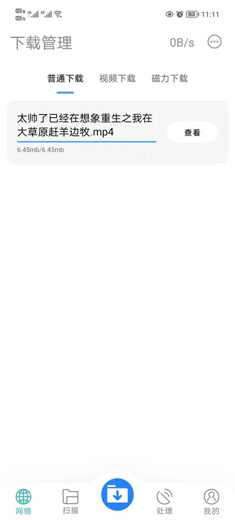 下载工具箱免费下载最新版2025官方正版 下载工具箱免费下载最新版2025官方正版