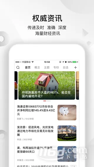 ��ͨ�ƾ�(�ƾ���Ѷƽ̨)