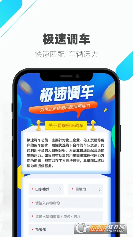 �׹�2025�ٷ����°汾v4.0.1 ��Ѱ��ͼ