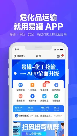 �׹�2025�ٷ����°汾v4.0.1 ��Ѱ��ͼ