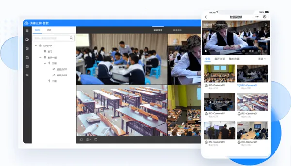 �����ս�(У԰��������ƽ̨)