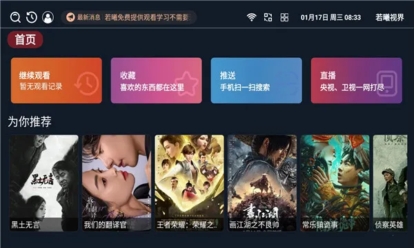 �����ӽ�(Ӱ�Ӳ���ƽ̨)v3.4.7 ��׿���ͼ