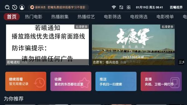 �����ӽ�(Ӱ�Ӳ���ƽ̨)v3.4.7 ��׿���ͼ