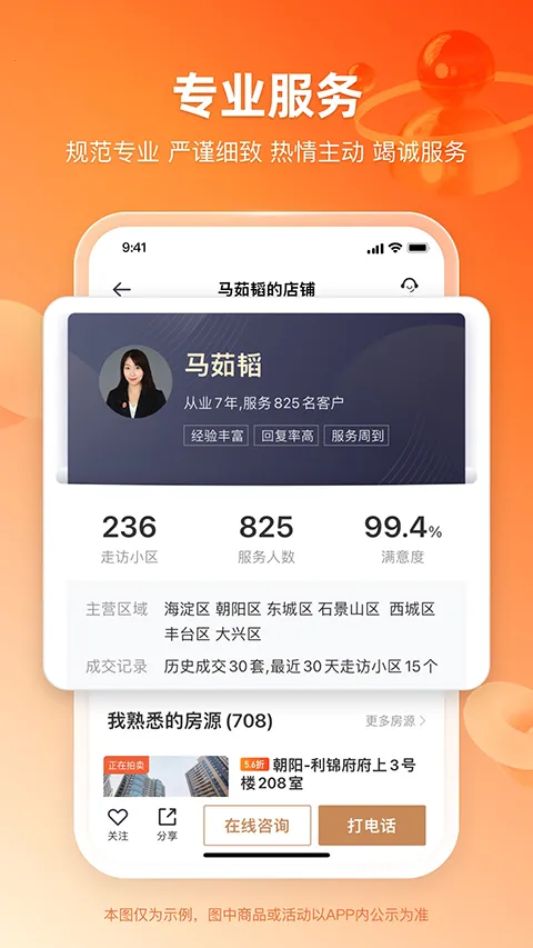 嫺�����2025���°汾v3.5.0 ��Ѱ��ͼ