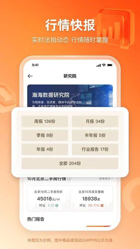 嫺�����2025���°汾v3.5.0 ��Ѱ��ͼ