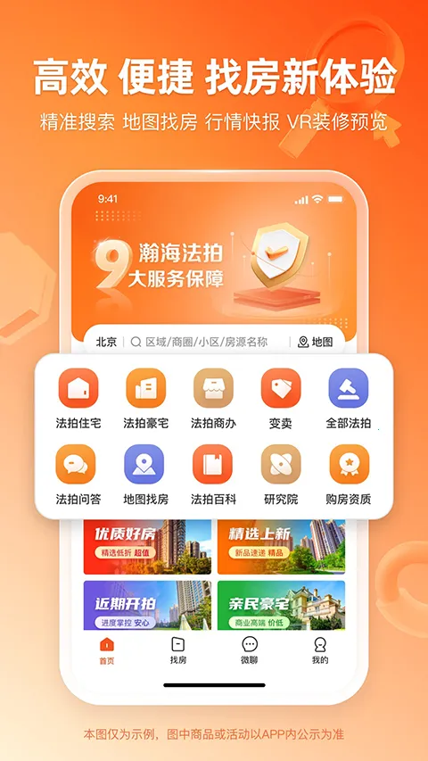 嫺�����2025���°汾v3.5.0 ��Ѱ��ͼ