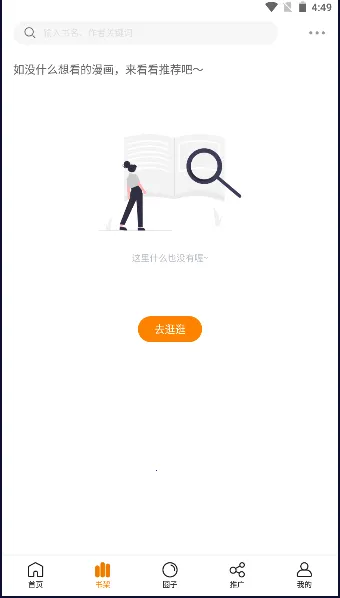 ����������2025�ٷ�����v5.12.27 ��Ѱ��ͼ