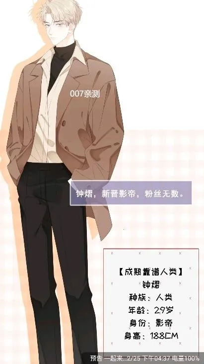 酷漫熊漫画2025官方正版 酷漫熊漫画2025官方正版