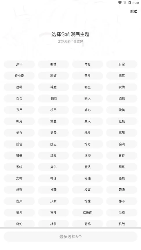 ����������2025�ٷ�����v5.12.27 ��Ѱ��ͼ