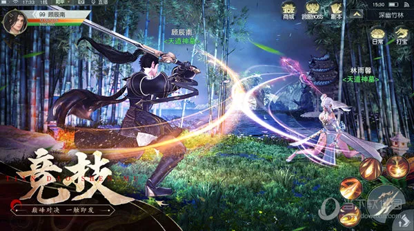 九灵神域2025官方最新版本 九灵神域2025官方最新版本