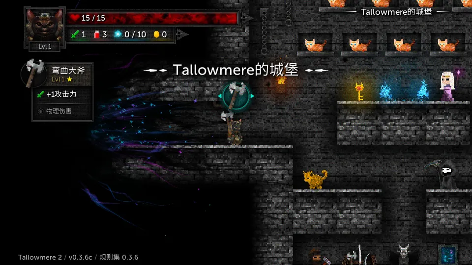 ������2è�������2025�ٷ����°汾v0.3.7a ��׿���ͼ