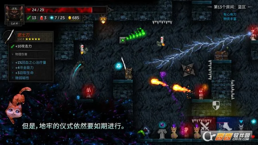 ������2è�������2025�ٷ����°汾v0.3.7a ��׿���ͼ