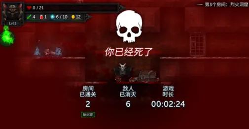 烛火地牢2猫咪的诅咒2025官方最新版本 烛火地牢2猫咪的诅咒2025官方最新版本