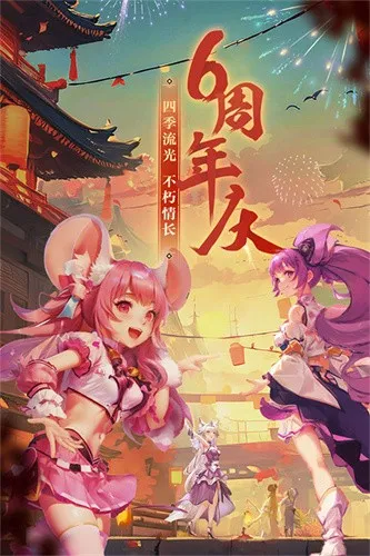 ����Ů����(�غ�����Ϸ)v1.11.4701 ��Ѱ��ͼ