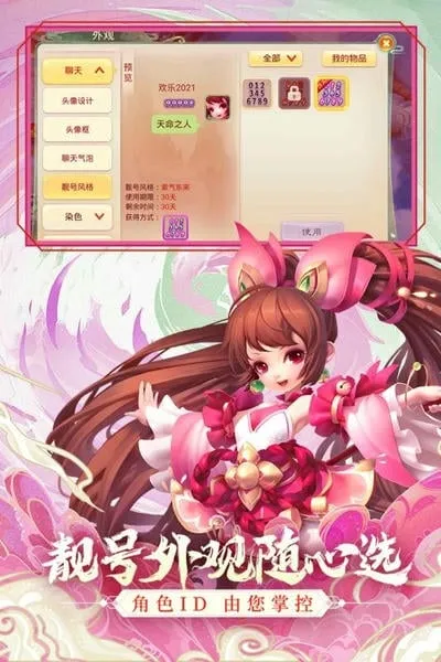 ����Ů����(�غ�����Ϸ)v1.11.4701 ��Ѱ��ͼ