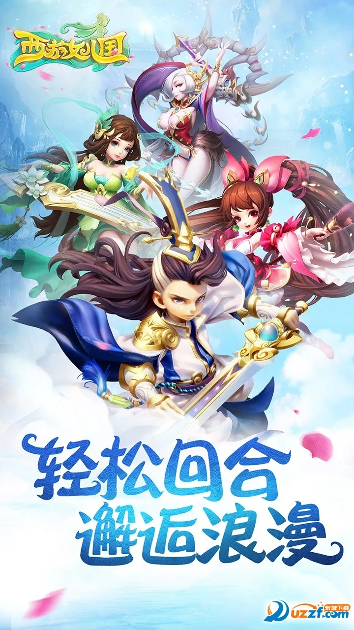 ����Ů����(�غ�����Ϸ)v1.11.4701 ��Ѱ��ͼ