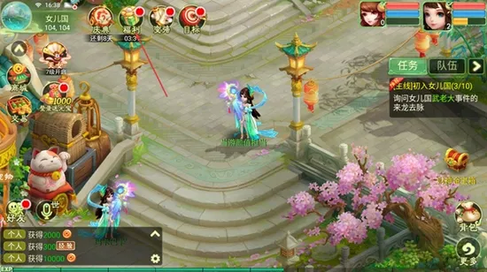 ����Ů����(�غ�����Ϸ)