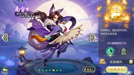 ����Ů����(�غ�����Ϸ)