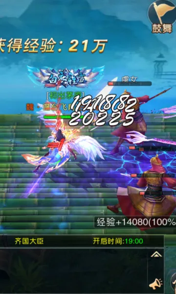 �λô�˵(��������)v1.1.1 ��Ѱ��ͼ